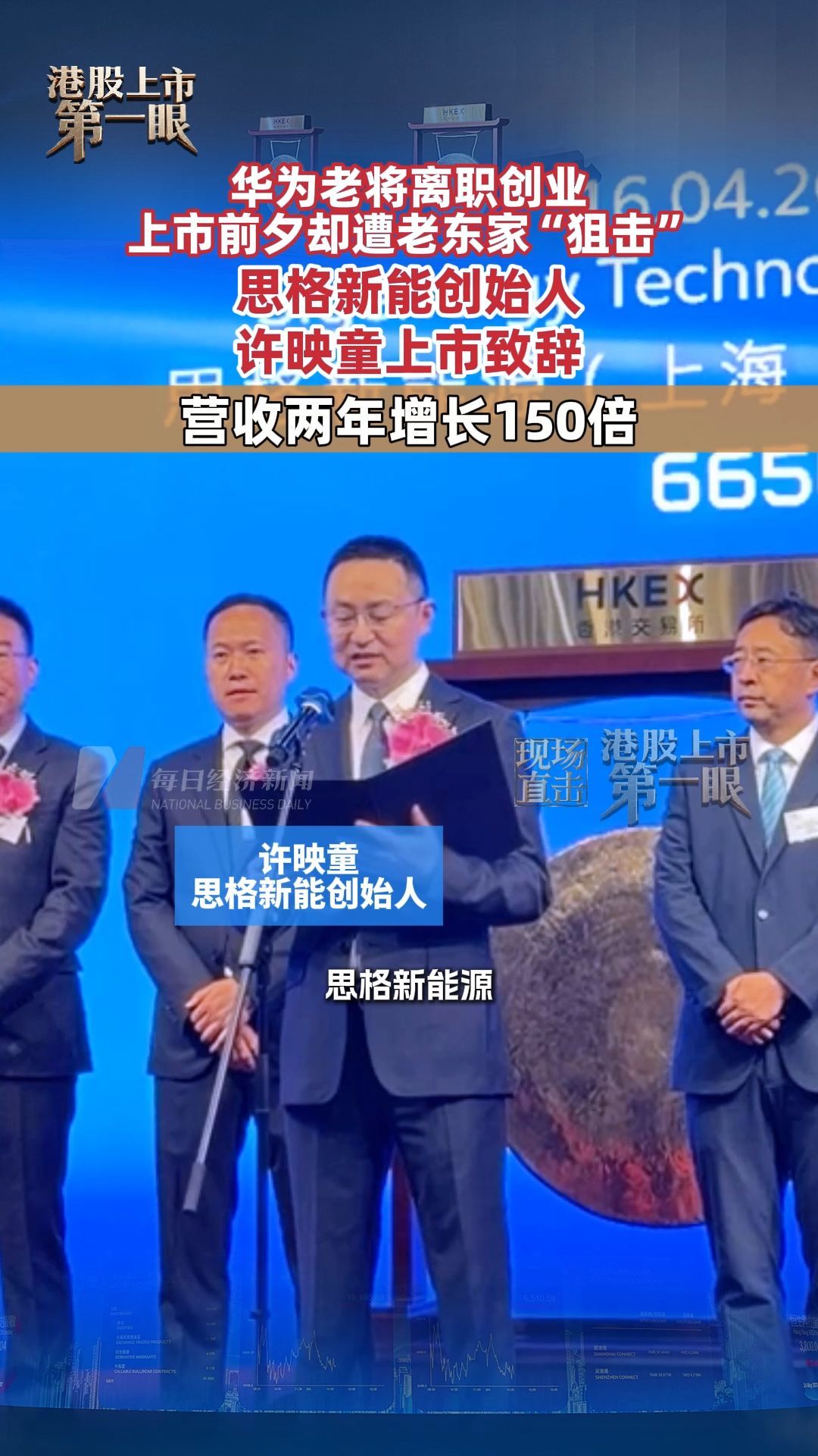 每日經(jīng)濟(jì)新聞