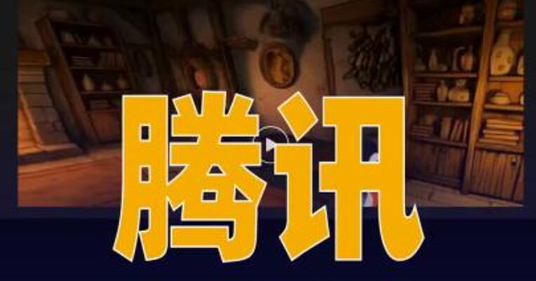 腾讯混元3D世界模型2.0 发布：无缝对接游戏工作流