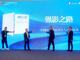 Open-uri20260416-32-kk0kuu.thumb_hs