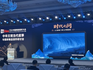 武汉大学计算机学院教授蔡恒进：在“AI海啸”中，人为什么还需要一座“昆仑”？