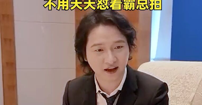 AI扭转短剧同质化内卷？九州文化创始人、董事长汪家城：有更多探索深度内容的机会，不用天天怼着霸总拍