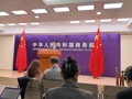 商务部：2025年科研和技术服务领域新设外资企业数量同比增长27.2%