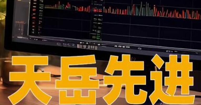天岳先进：股东询价转让初步定价为82.32元/股