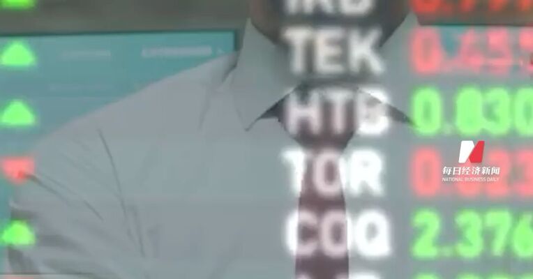 “杭州六小龙”第一股群核科技暗盘暴涨195%
