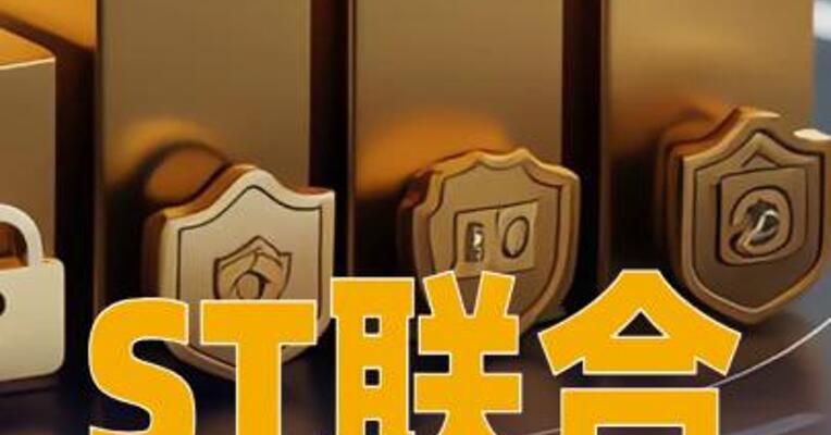 ST联合：4月20日起撤销其他风险警示
