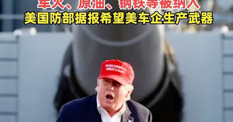美国：启动“经济狂怒”行动，对伊朗施加最大化经济压力！