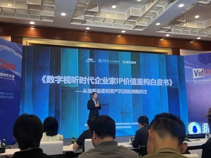 清华大学新闻与传播学院院长周庆安：企业家的个人IP，其实是一场“价值长跑”