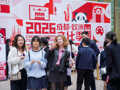 2026成都·欧洲文化季盛大启幕，奥地利担任主宾国