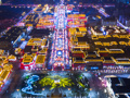 城市24小时 | 目标“2万亿”，这个省会“跳起摸高”