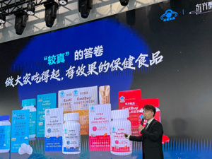 直面行业乱象 东方甄选杀入千亿级保健赛道，供应链能扛住吗？