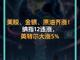 2030113.thumb_hs
