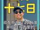 43096093.thumb_hs
