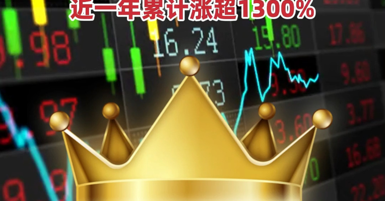 茅台开盘大跌，源杰科技股价超越茅台，成A股新“股王”！近一年累计涨超1300%