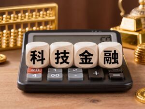 22家券商狂砸219亿元！国泰海通、华泰重金领衔，“ALL IN AI”写入年报