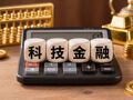22家券商狂砸219亿元！国泰海通、华泰重金领衔，“ALL IN AI”写入年报
