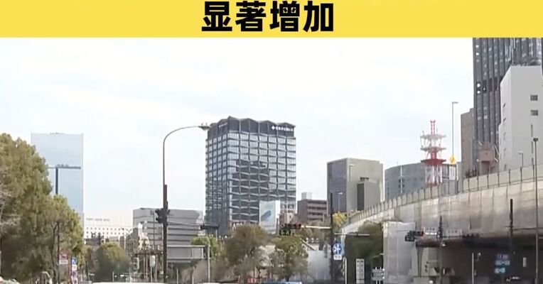中国驻日本大使馆郑重提醒！日本国内右翼势力活动日益猖獗，针对中国公民的歧视性案件显著增加