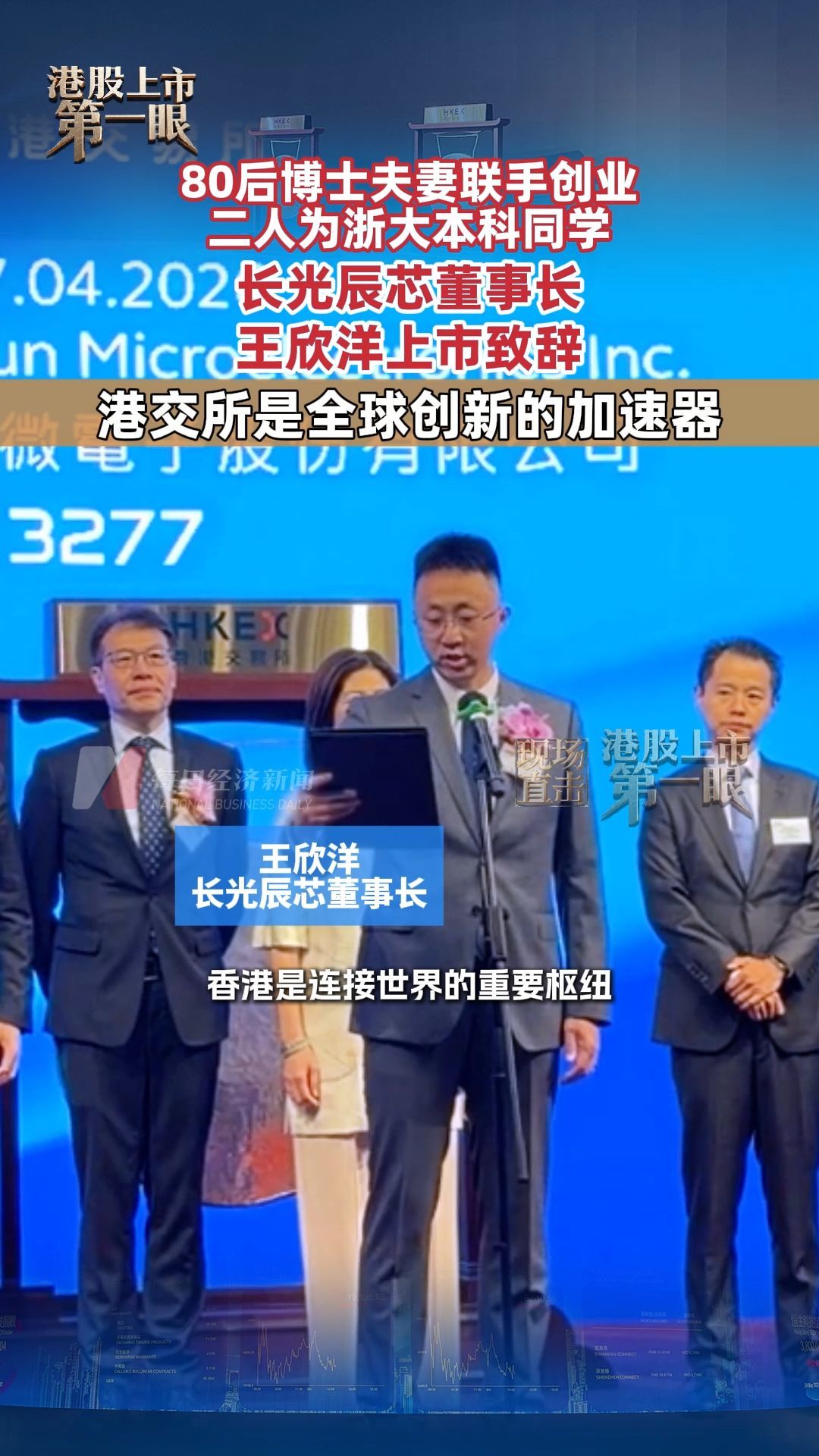 每日经济新闻