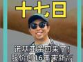 诺基亚杀回来了！股价创16年来新高， 市值逼近600亿美元