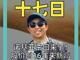 67352666.thumb_hs