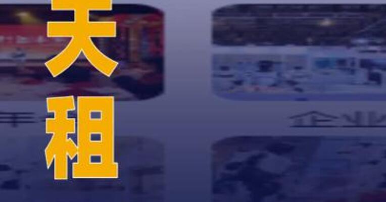 首批业务落地13国擎天租宣布SHAREBOT全球化网络布局