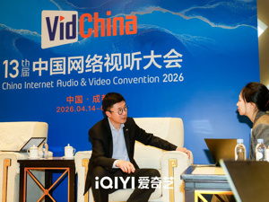 每经专访爱奇艺创始人兼首席执行官龚宇：最快今夏，将出现纯AI制作爆款长剧