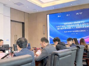 高质量发展｜以后长不出头发，理赔！脑全康联合平安首发国内科技产品功效险