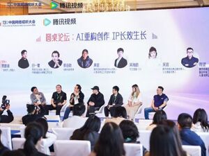AI让内容产能翻5倍，但为什么好IP反而更稀缺？
