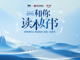 Open-uri20260417-32-ltxgby.thumb_hs