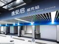 赛力斯加入宝马、奔驰合资超充公司 三方各持股33.3%
