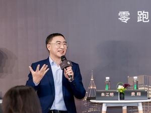 21.98万元起！零跑旗舰SUV入市 朱江明：现在规模比利润更重要