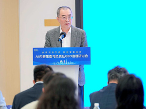 中国新闻技术工作者联合会理事长罗毅：内容生态面临前所未有的信任考验   标准是GEO治理的基石