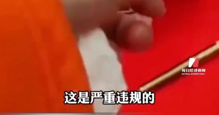 杭州通报一诊所“用一个针头给多人采血”