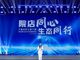 Open-uri20260417-1336-1fmnrnd.thumb_hs