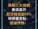 76137641.thumb_hs