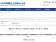 Open-uri20260417-32-113dpnq.thumb_hs
