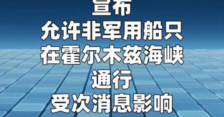 本周大跌近10%，美油一度跌破80美元