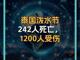 16264997.thumb_hs