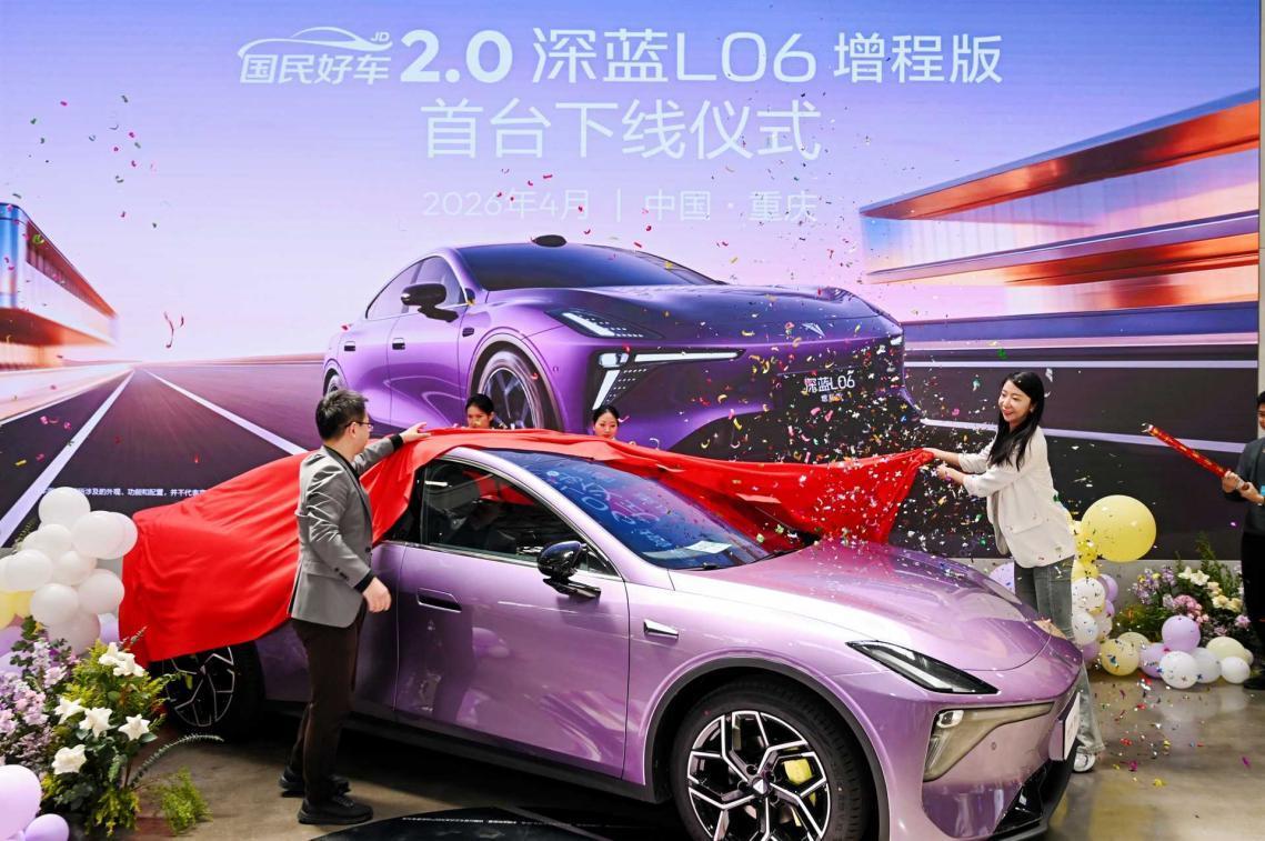 “國民好車”2.0揭開謎底：“Open出發(fā)”非網(wǎng)約車，京東在下一盤多大的棋？