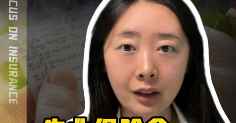 冒领失业保险金，被罚！