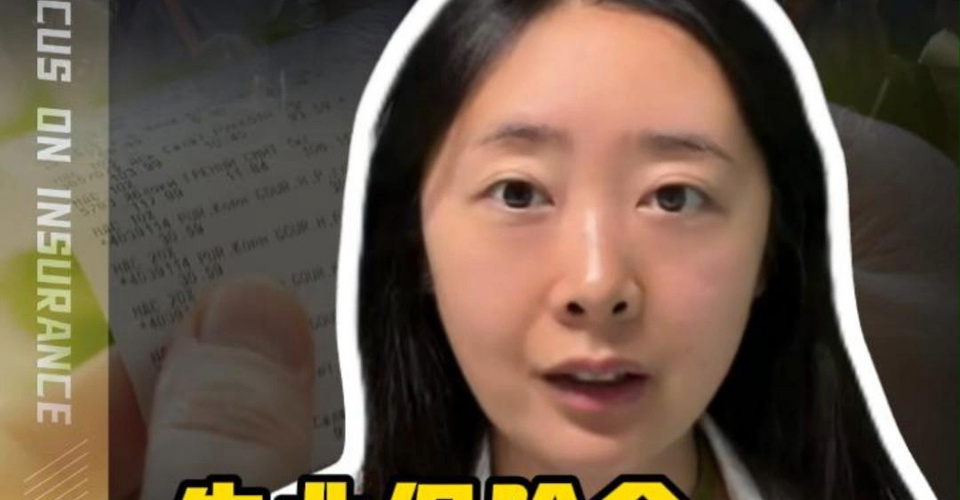冒领失业保险金，被罚！