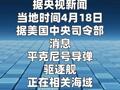 美军称已“完全切断”伊朗通过海路进出的经济贸易