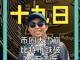 67727795.thumb_hs