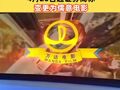 再见，万达电影！4月20日起证券简称变更为儒意电影