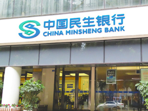 发卡量锐减 银行信用卡打响存量突围战