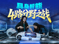 机器人马拉松赢了，但具身智能的表演时代，结束了！