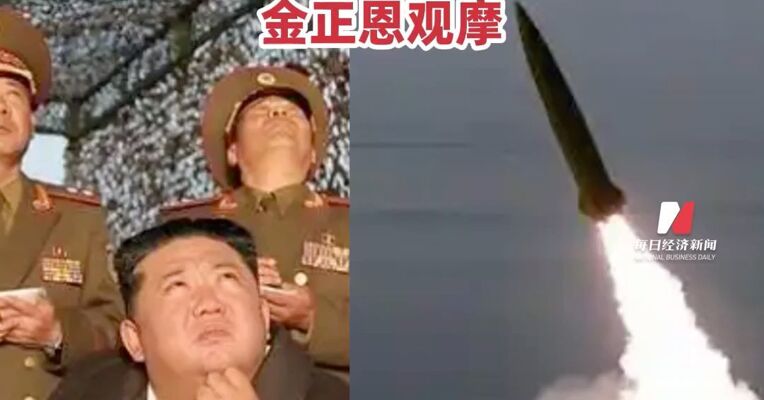 朝鲜进行地对地战术弹道导弹试射，以136公里外的岛屿目标为中心，发射5枚战术弹道导弹，金正恩观摩