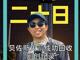 43773050.thumb_hs