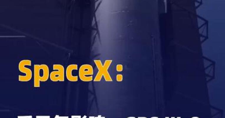 SpaceX：受天气影响GPS III-8 发射任务调整为4月21日