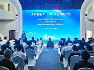 OPC集中签约四川天府新区背后 这个创业生态集群赋能模式显现