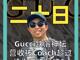 51265271.thumb_hs